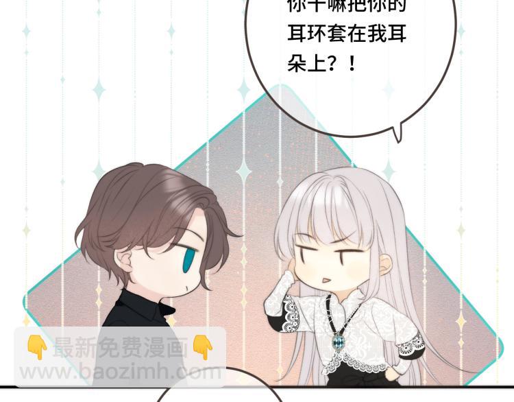 第49话 定情信物69