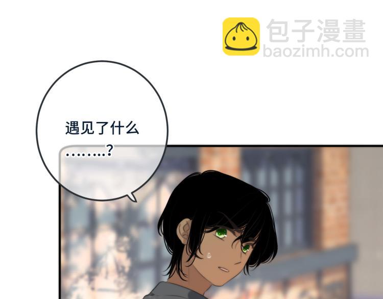 第49话 定情信物7