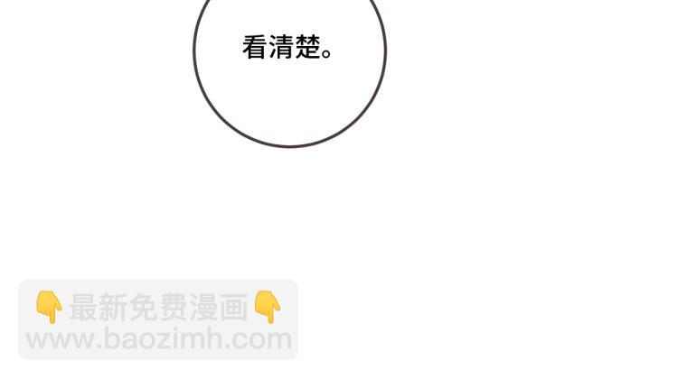 第49话 定情信物70