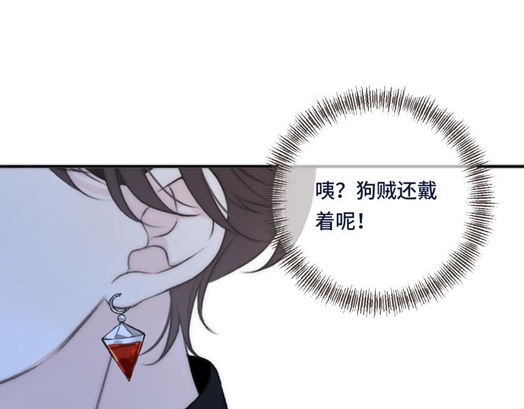 第49话 定情信物71