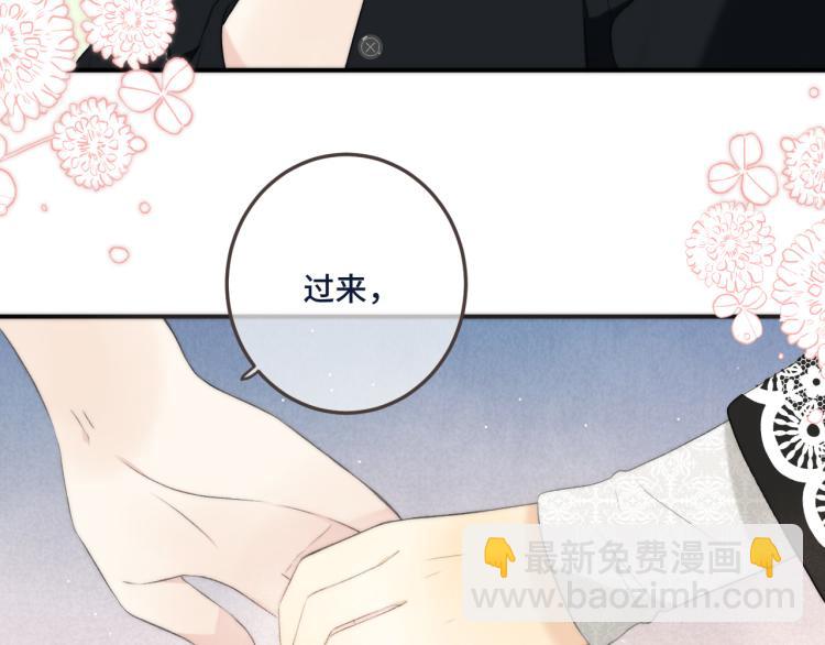 第49话 定情信物74