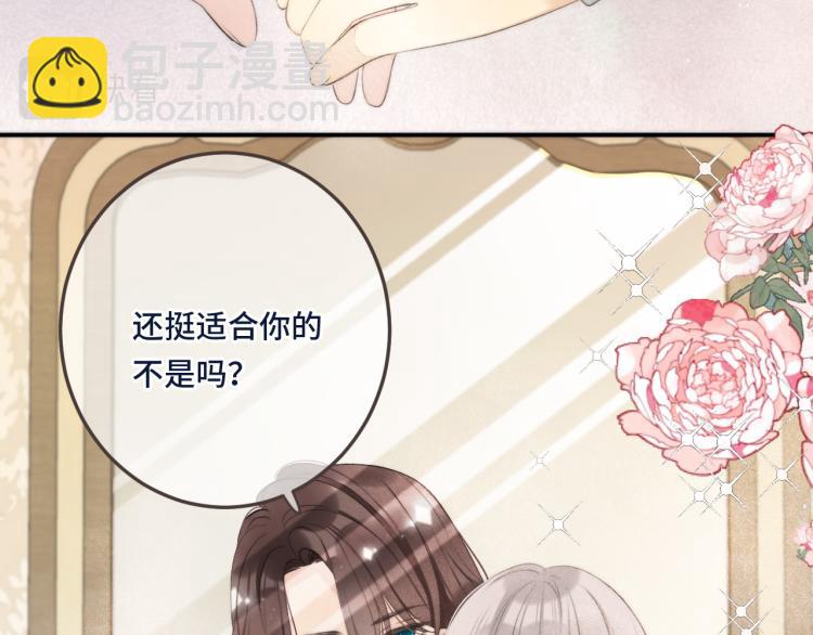 第49话 定情信物75