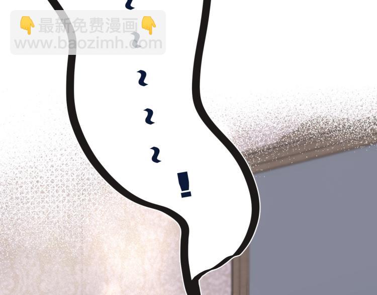 第49话 定情信物90