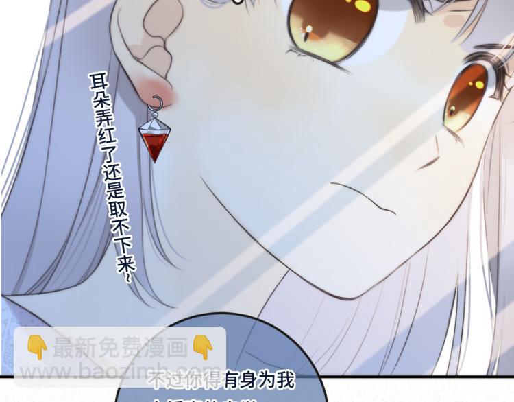 第49话 定情信物93