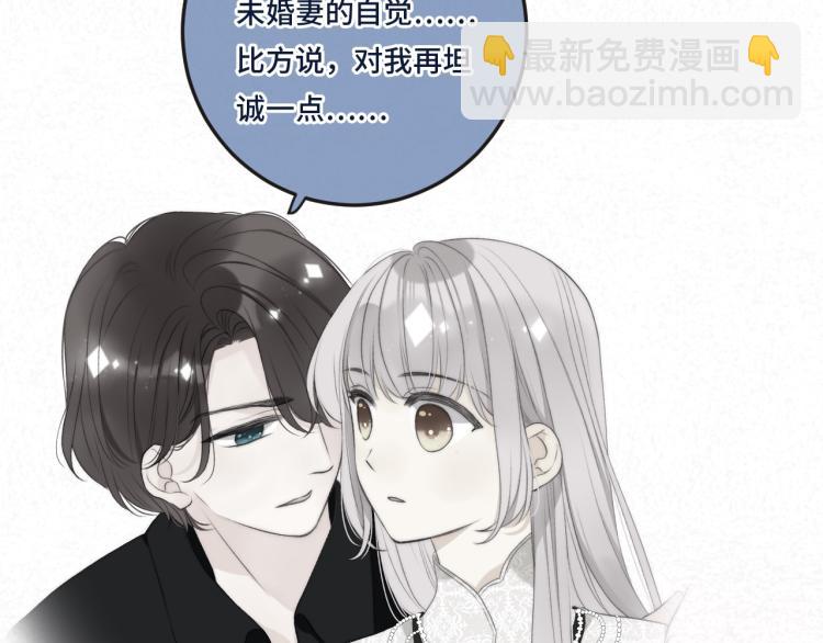 第49话 定情信物94