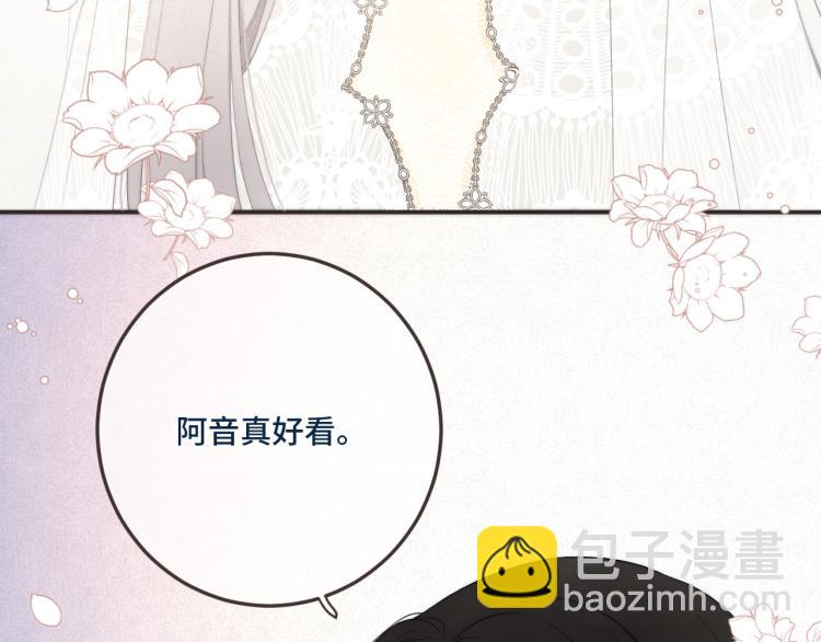 第50话 蛋妞最好看106