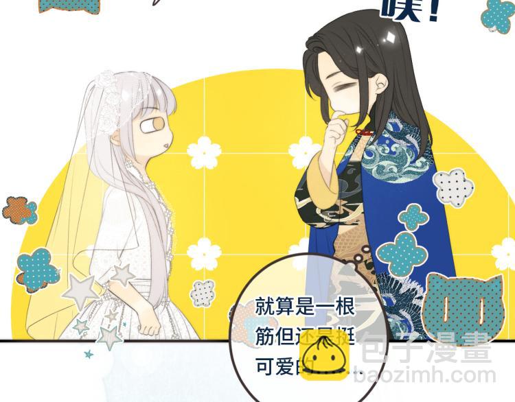 第50话 蛋妞最好看109