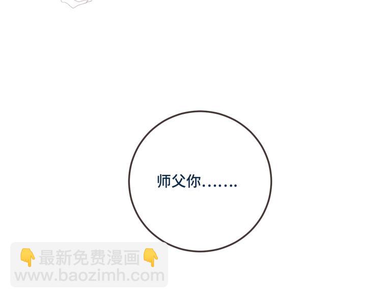 第50话 蛋妞最好看115