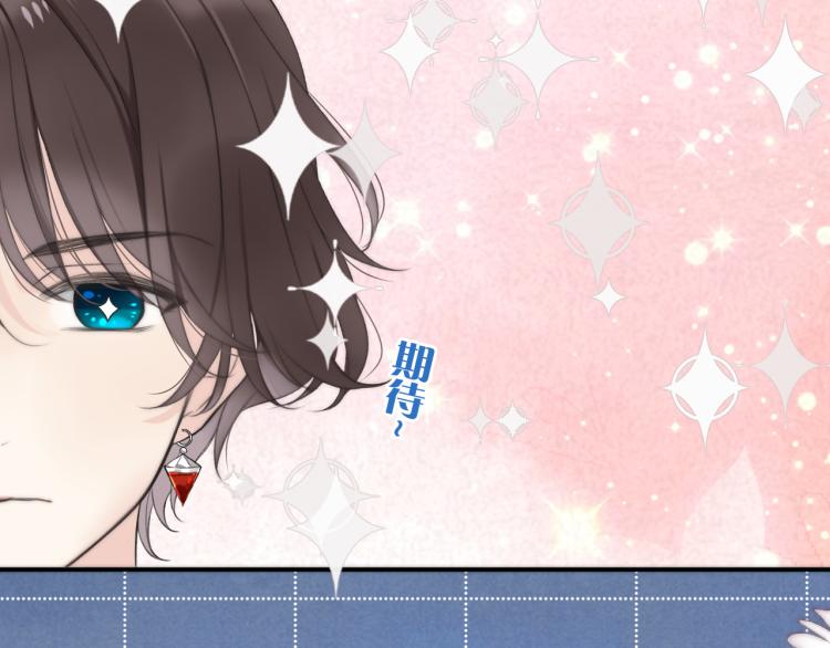 第50话 蛋妞最好看39