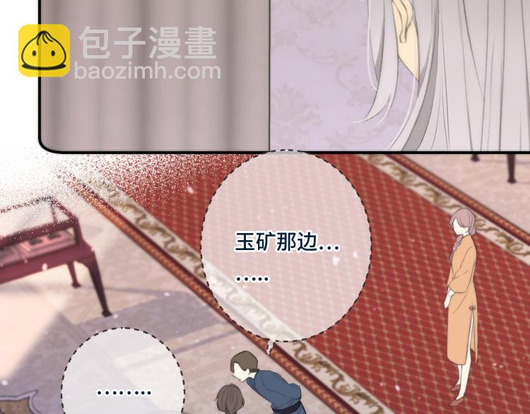 第50话 蛋妞最好看45