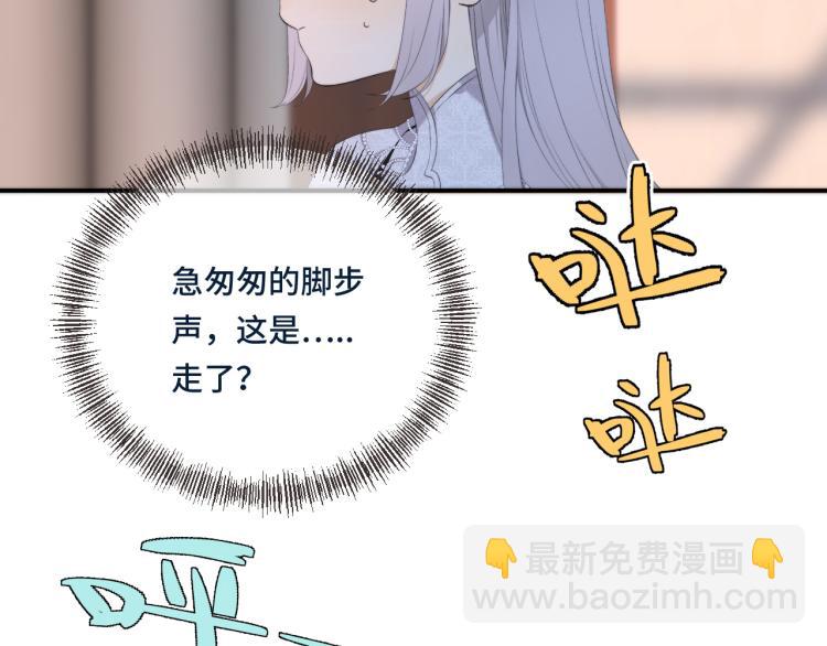 第50话 蛋妞最好看53