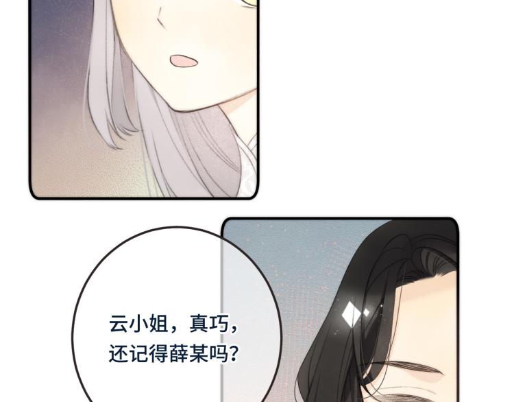 第50话 蛋妞最好看63