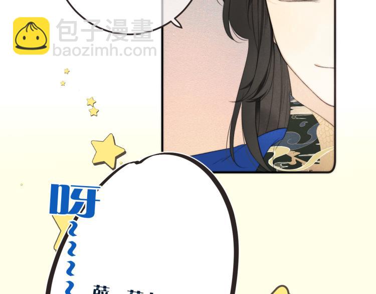 第50话 蛋妞最好看64