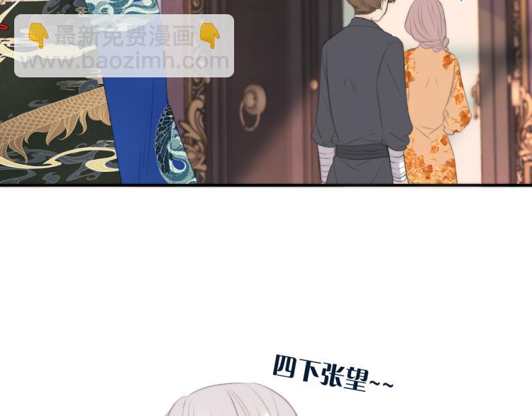 第50话 蛋妞最好看69