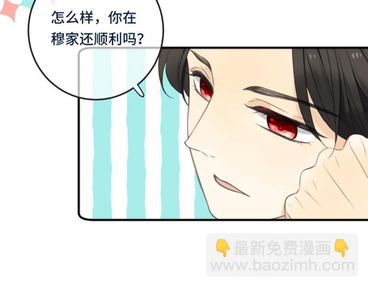 第50话 蛋妞最好看75