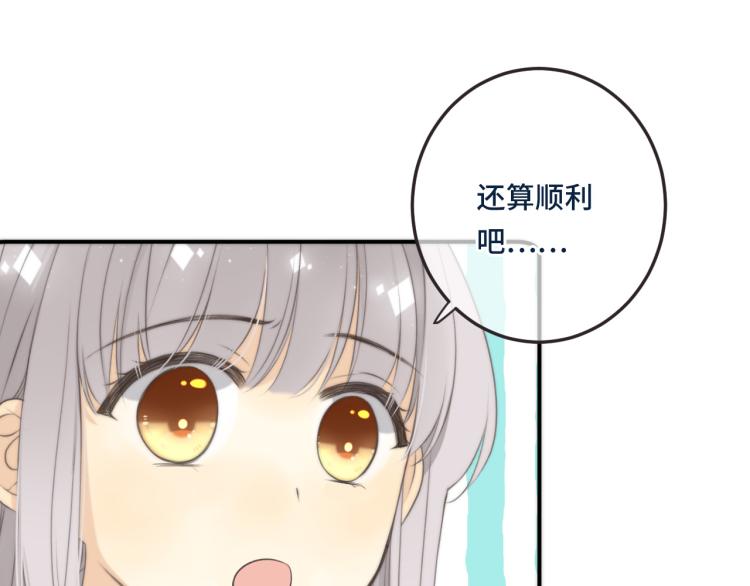 第50话 蛋妞最好看76