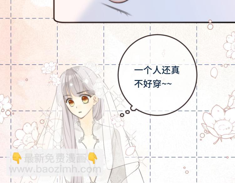 第50话 蛋妞最好看98