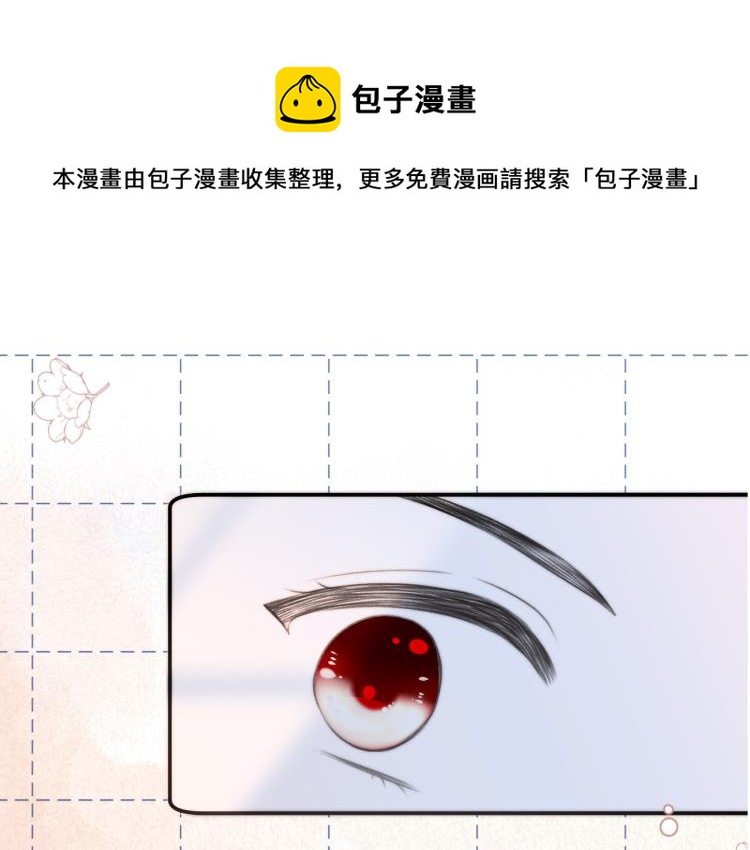 第51话 谁都不爱？0