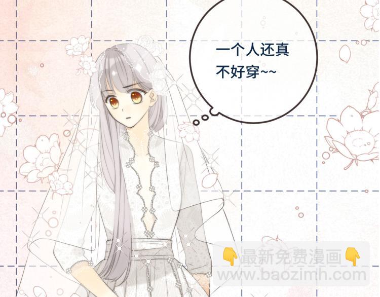 第51话 谁都不爱？1