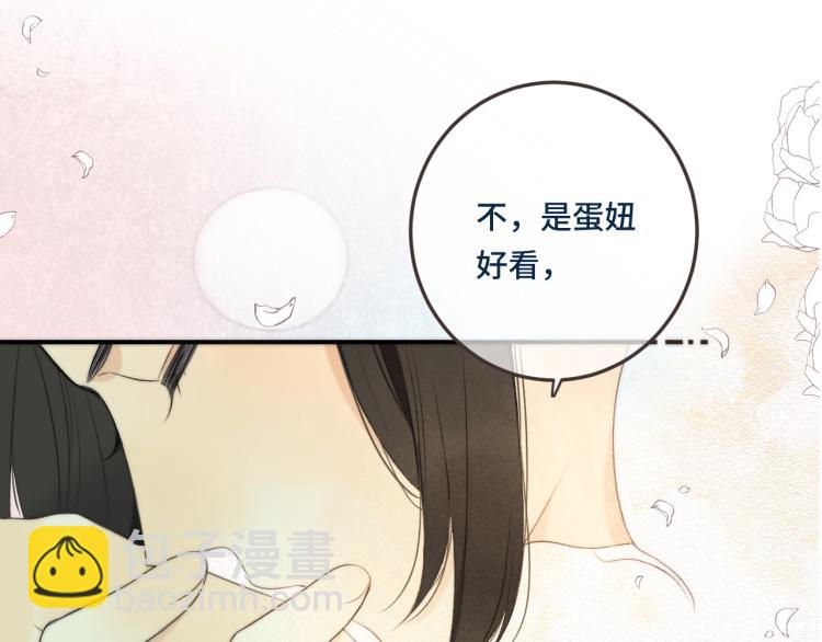 第51话 谁都不爱？10