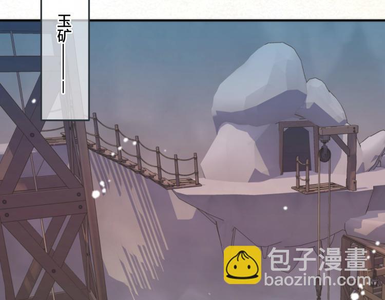 第51话 谁都不爱？100