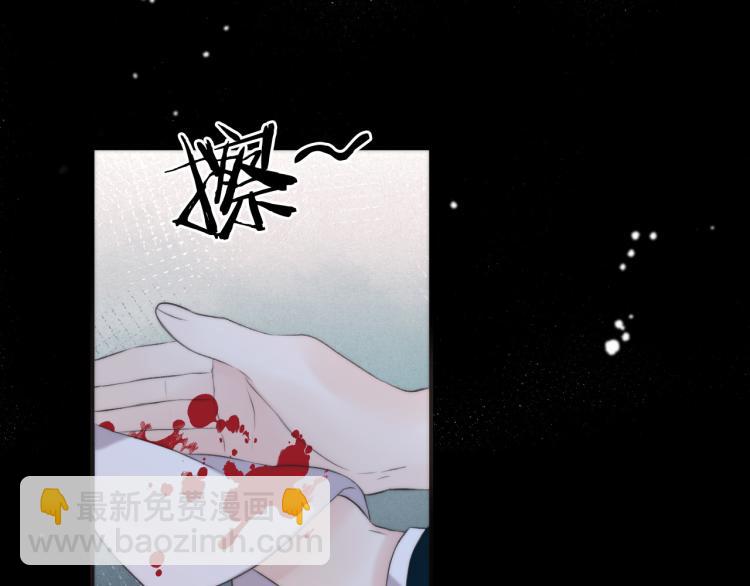 第51话 谁都不爱？102