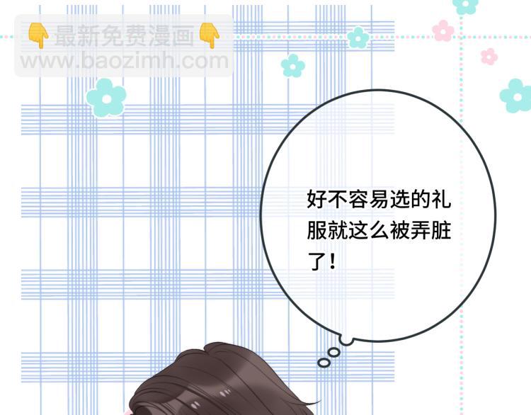 第51话 谁都不爱？109