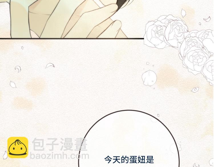第51话 谁都不爱？11