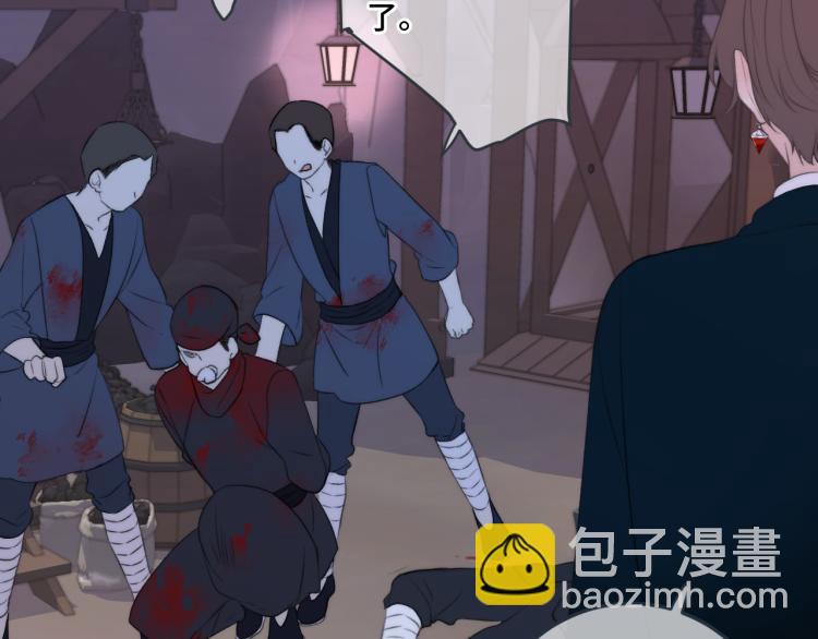 第51话 谁都不爱？112