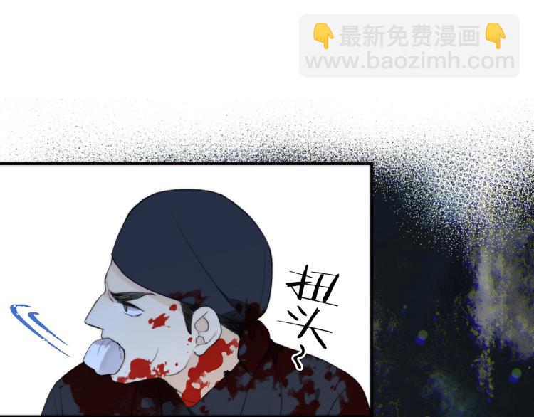 第51话 谁都不爱？114
