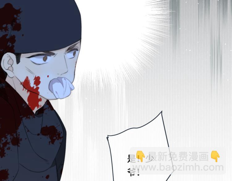 第51话 谁都不爱？119