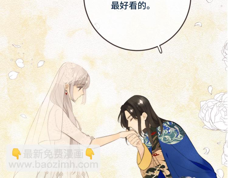 第51话 谁都不爱？12