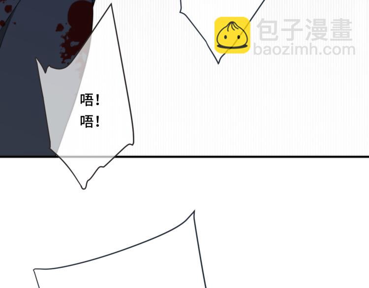 第51话 谁都不爱？120