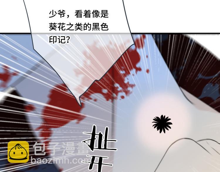 第51话 谁都不爱？121
