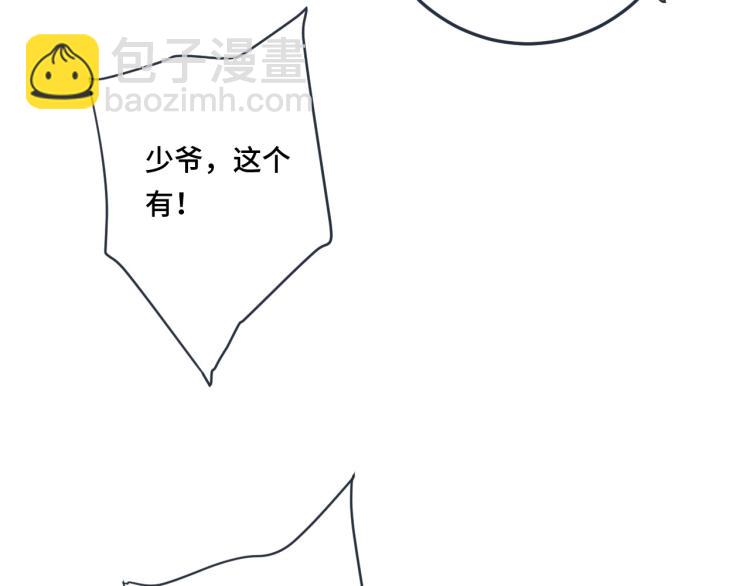 第51话 谁都不爱？123