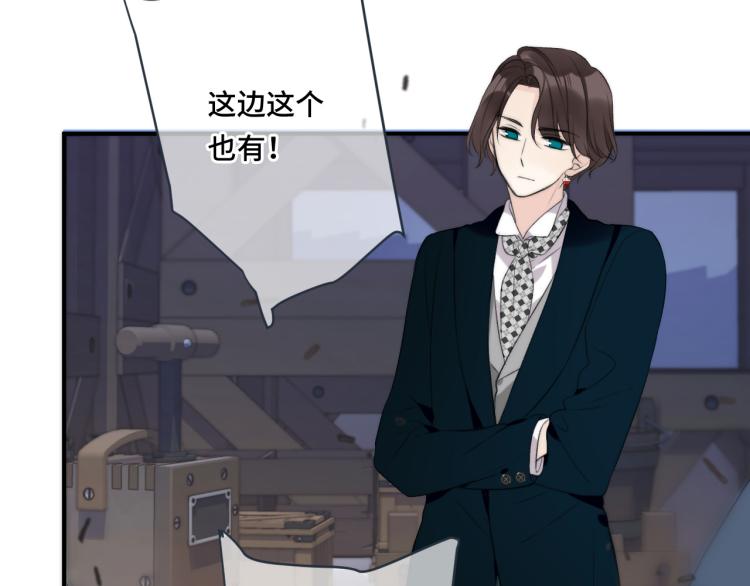 第51话 谁都不爱？124