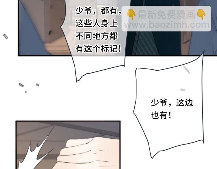 第51话 谁都不爱？125