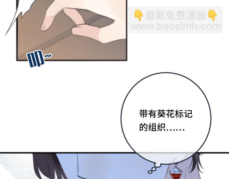 第51话 谁都不爱？126