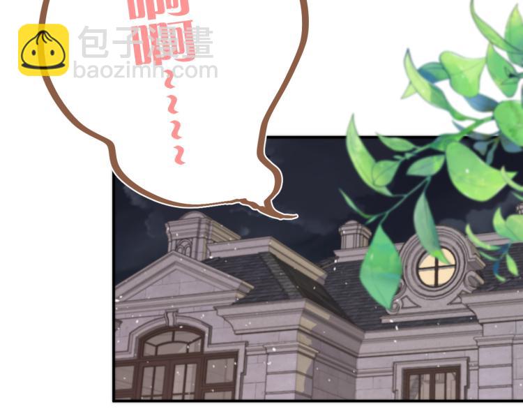 第51话 谁都不爱？129