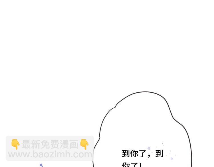第51话 谁都不爱？130