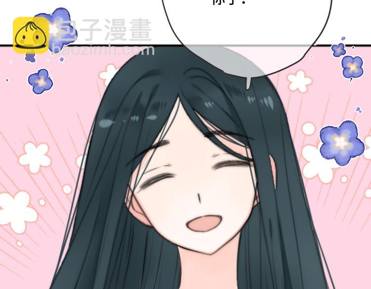 第51话 谁都不爱？131