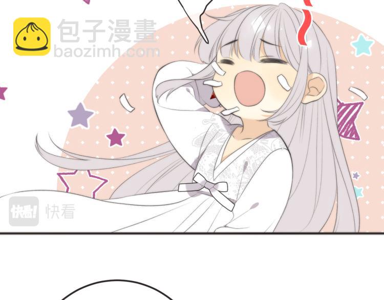 第51话 谁都不爱？138