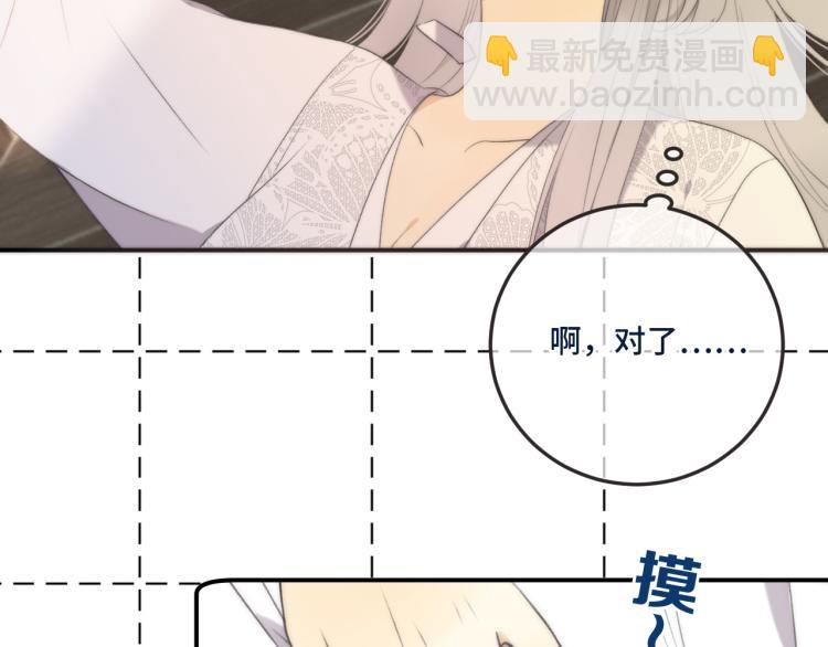 第51话 谁都不爱？140