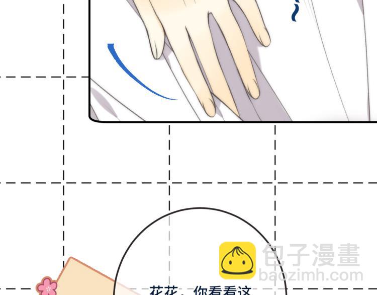第51话 谁都不爱？141