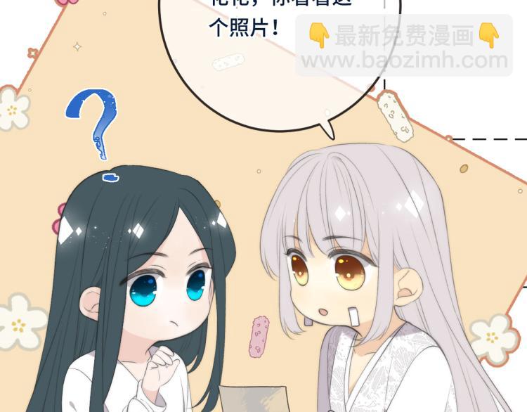 第51话 谁都不爱？142