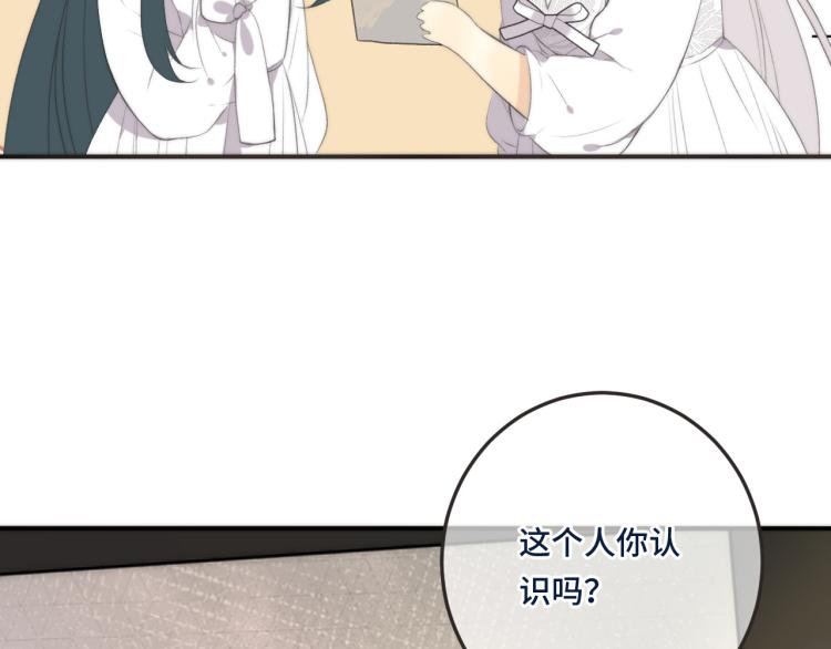 第51话 谁都不爱？143
