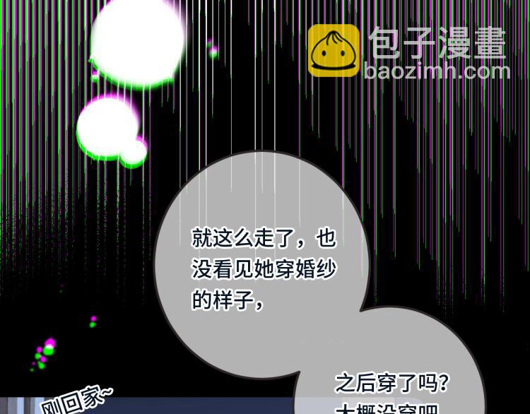第51话 谁都不爱？153