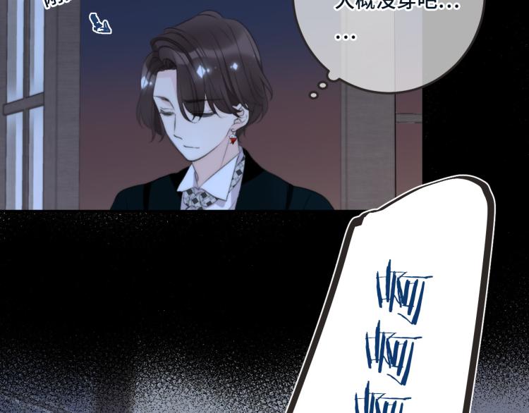 第51话 谁都不爱？154
