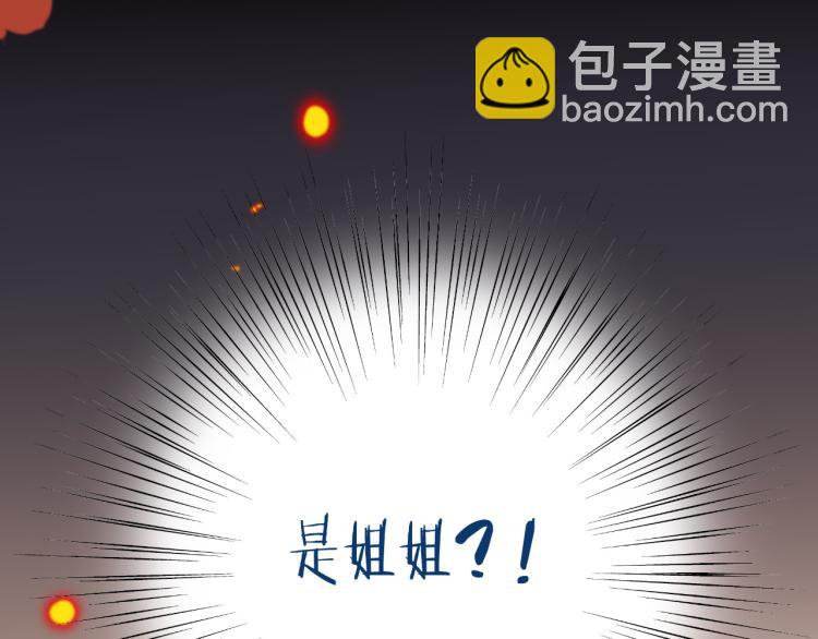 第51话 谁都不爱？163