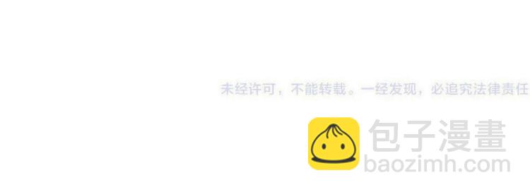 第51话 谁都不爱？165